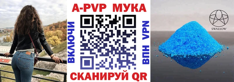 Названия наркотиков Новая Усмань Альфа ПВП Амфетамин LSD-25 Меф ГАШИШ