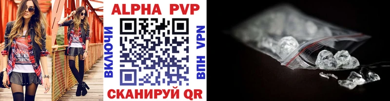 А ПВП СК  купить наркотики сайты  Новая Усмань 