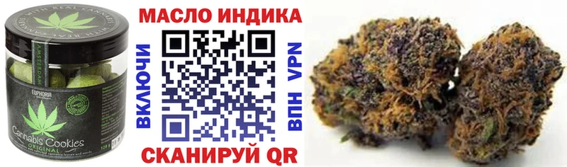 Еда ТГК марихуана Новая Усмань