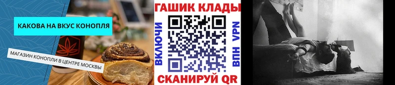 Cannafood марихуана  блэк спрут ссылка  Новая Усмань 