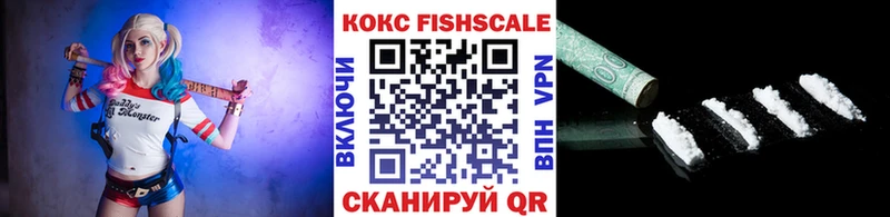 Cocaine Боливия  Новая Усмань 