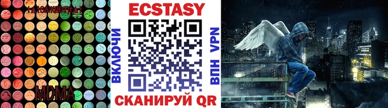 Ecstasy MDMA  Новая Усмань 