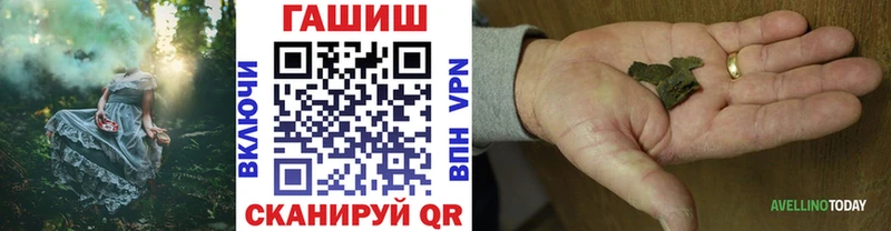 ГАШ Cannabis  маркетплейс какой сайт  Новая Усмань  ОМГ ОМГ ссылки 