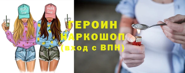 спиды Богородск