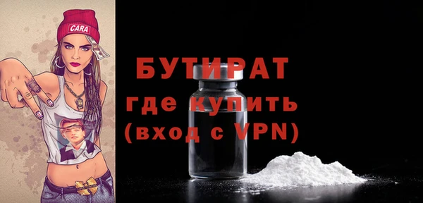 каннабис Богородицк