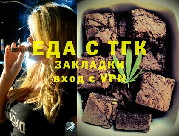 каннабис Богородицк