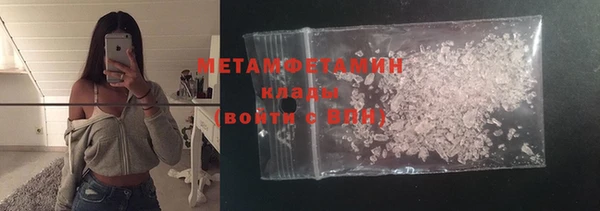 каннабис Богородицк