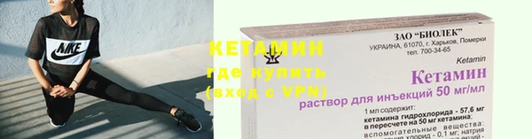 спиды Богородск