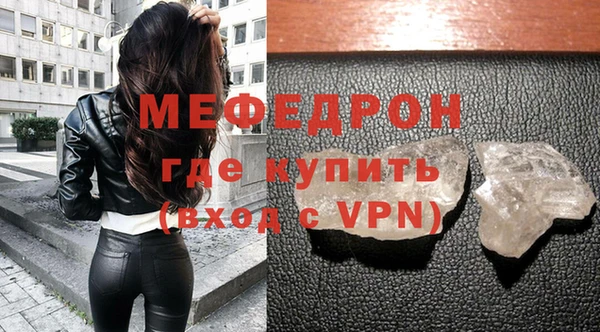 каннабис Богородицк