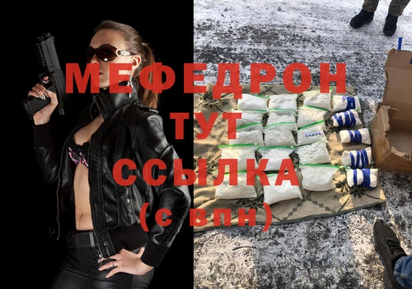 спиды Богородск