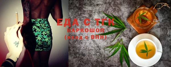 спиды Богородск