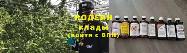 каннабис Богородицк