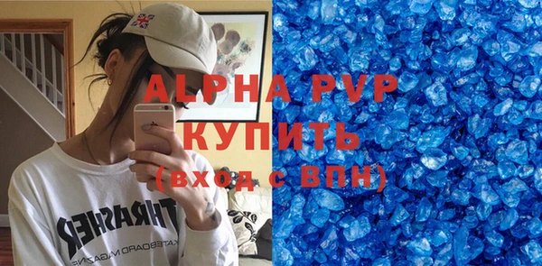 спиды Богородск
