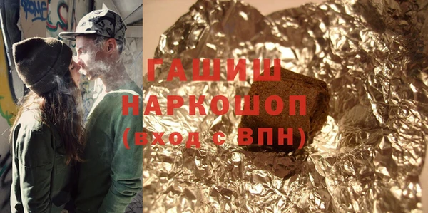спиды Богородск