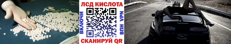 продажа наркотиков  Новая Усмань  LSD-25 экстази кислота 