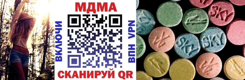 МДМА кристаллы  Новая Усмань 