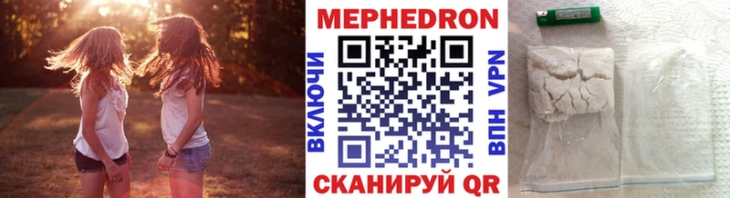 Меф мука  Новая Усмань 
