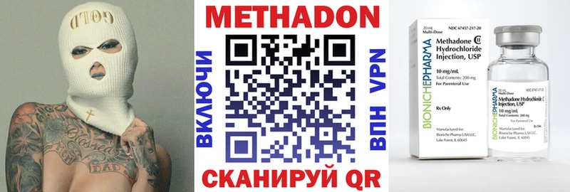 Метадон мёд  Новая Усмань 