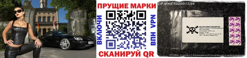 Марки 25I-NBOMe 1,8мг  Новая Усмань 