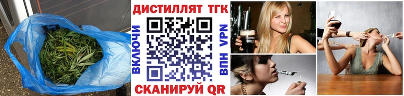 ТГК вейп с тгк  даркнет сайт  Новая Усмань 